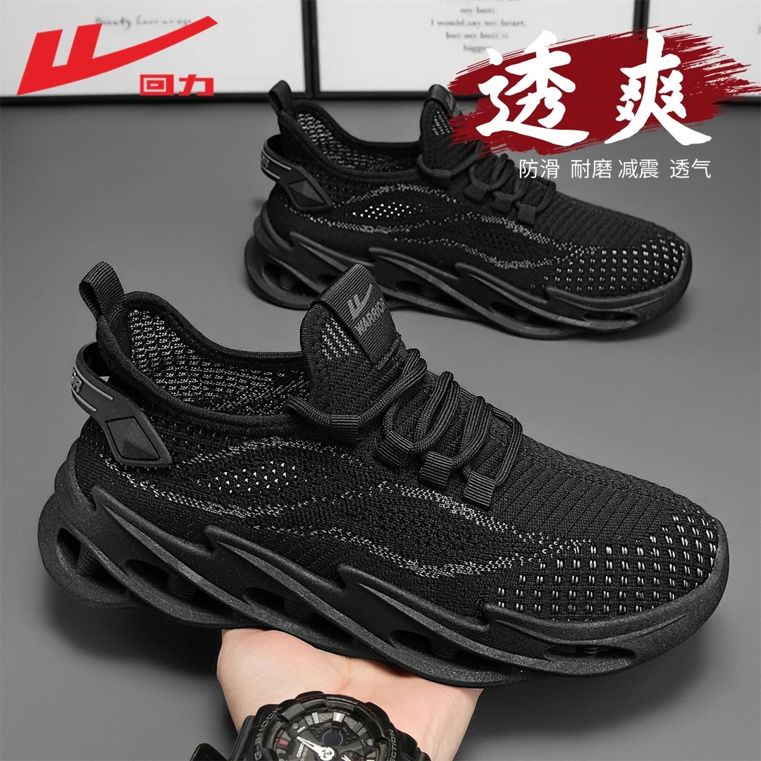 回力新款洞洞鞋男款2025夏季网眼透气防臭登山舒适轻便运动休闲鞋