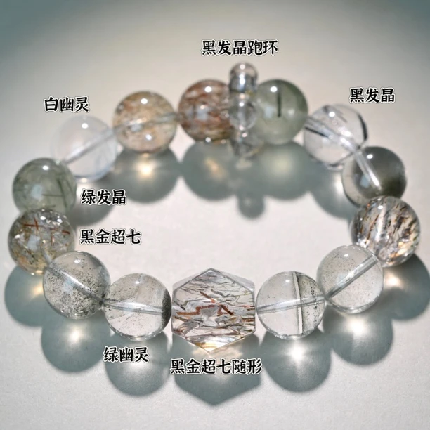 原创设计水晶手串【蔓野】13-14m