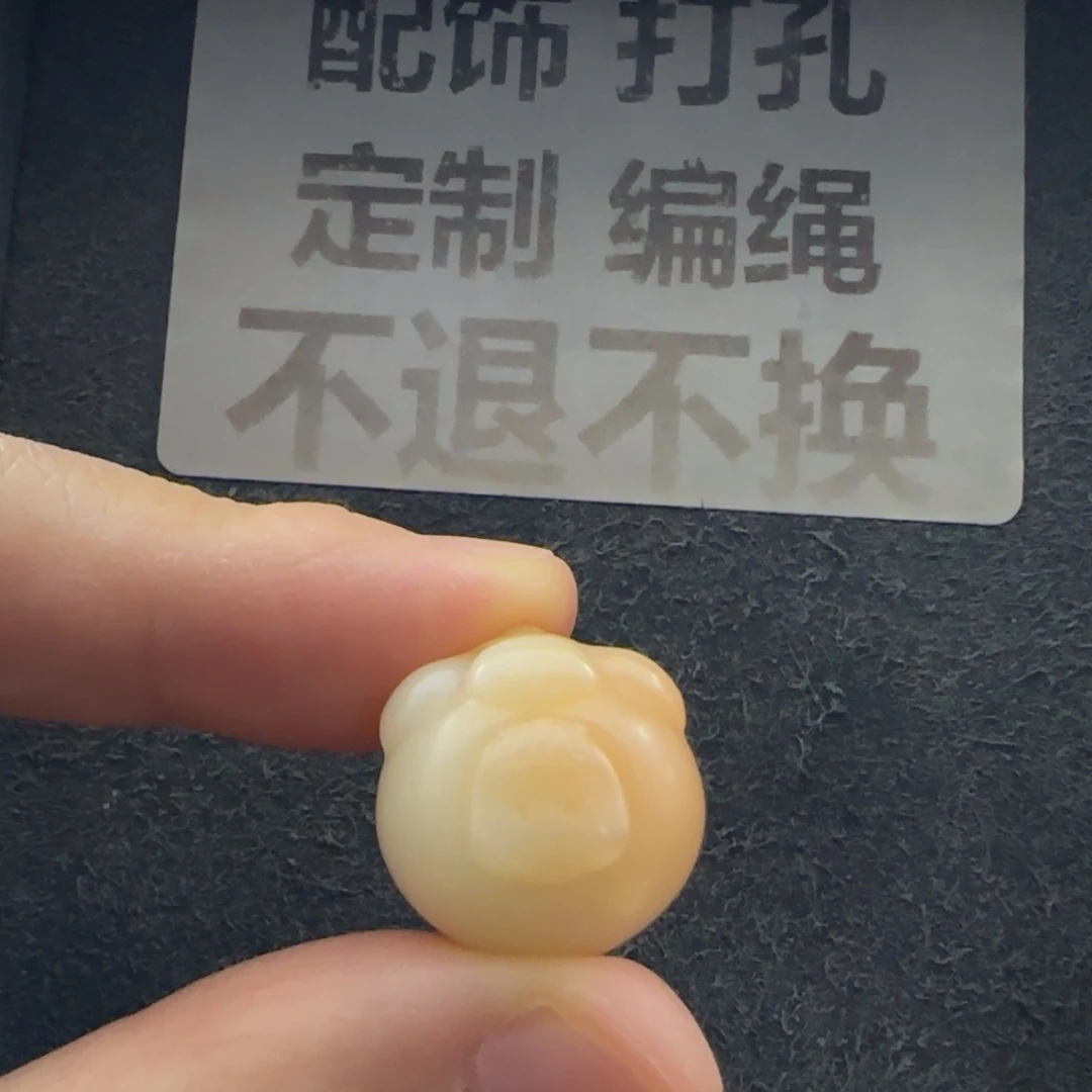 石英质玉（缅黄）未镶嵌配饰