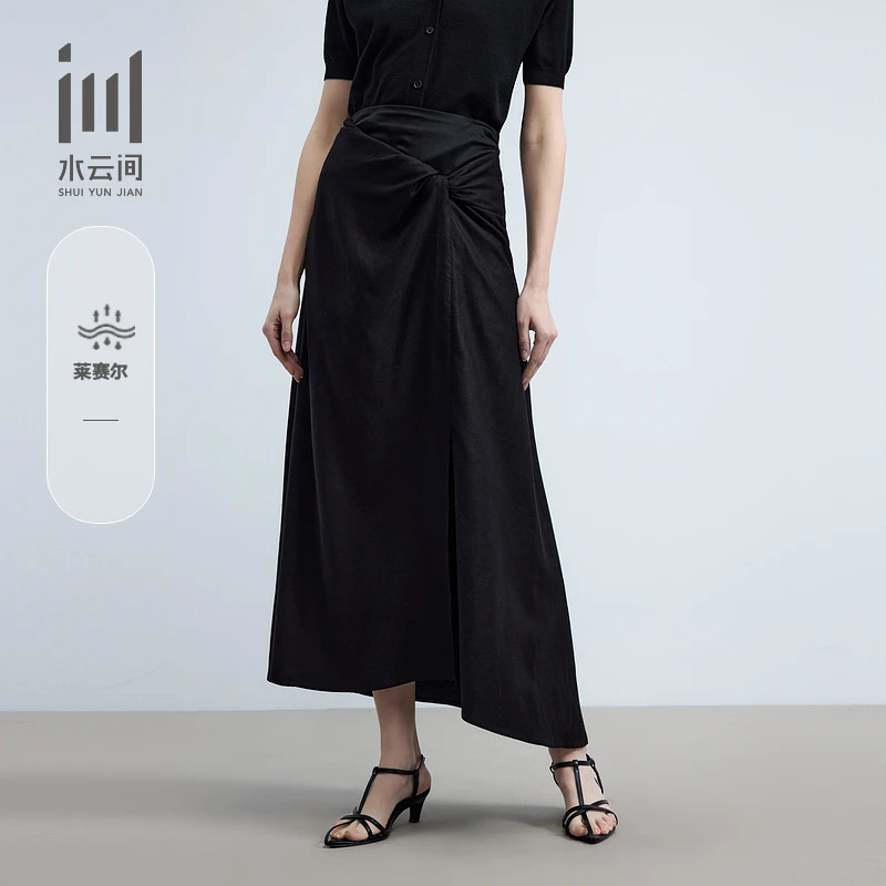 水云间女装高腰通勤莱赛尔垂感宽松半身裙2025夏季新款12520239