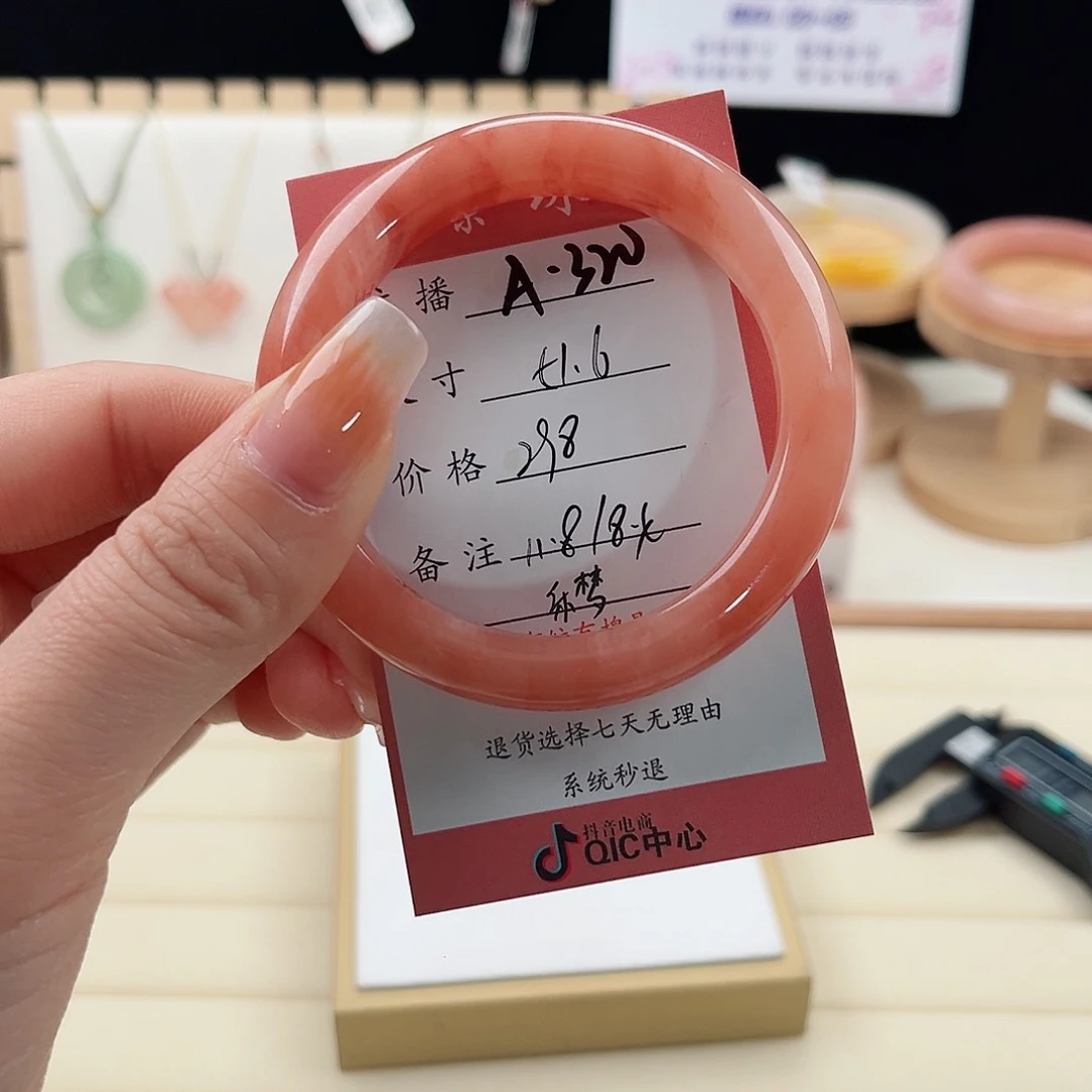 未镶嵌手镯石英质玉