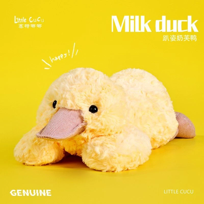 【赛特嘟嘟】正版奶芙熊软体趴姿兔子公仔毛绒玩具大象玩偶陪睡抱枕