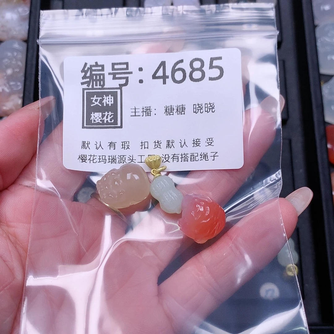 玛瑙/玉髓颈饰合金?*羊