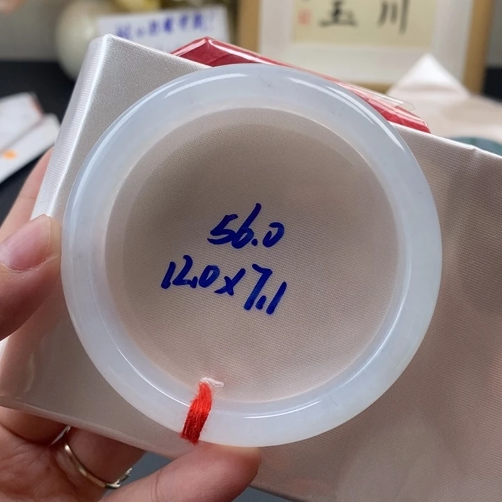 【闪购商品】未镶嵌手镯翡翠6号