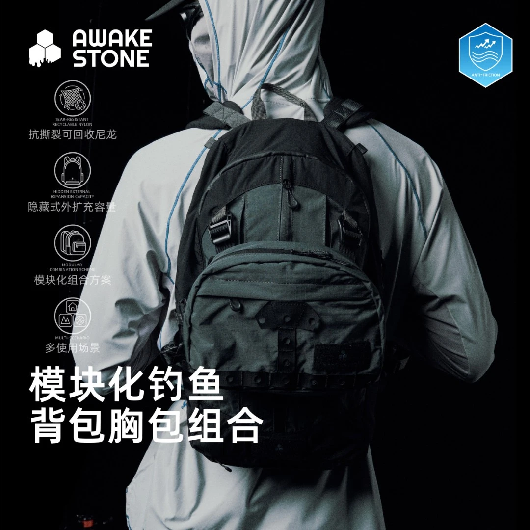 醒石钓鱼背包双肩大容量渔具收纳包多功能路亚胸包户外垂钓腰包