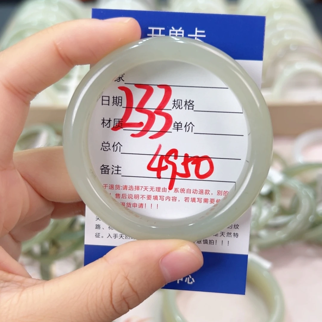 未镶嵌手镯和田玉