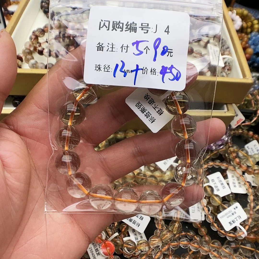 未镶嵌手链水晶半**藏J4