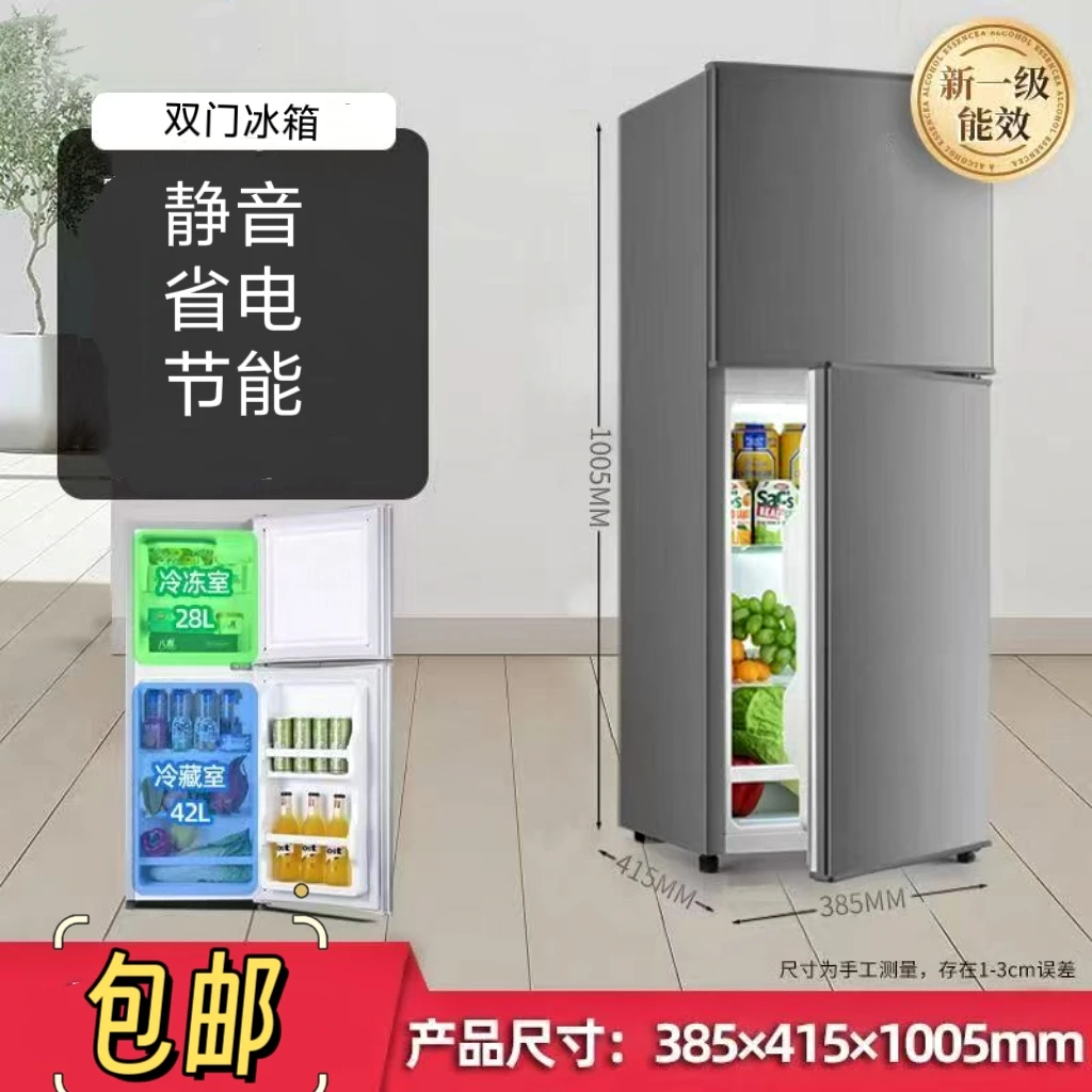 【瑕疵】100高节能出租房公寓小冰箱家用电冰箱小型双门冷藏冷冻
