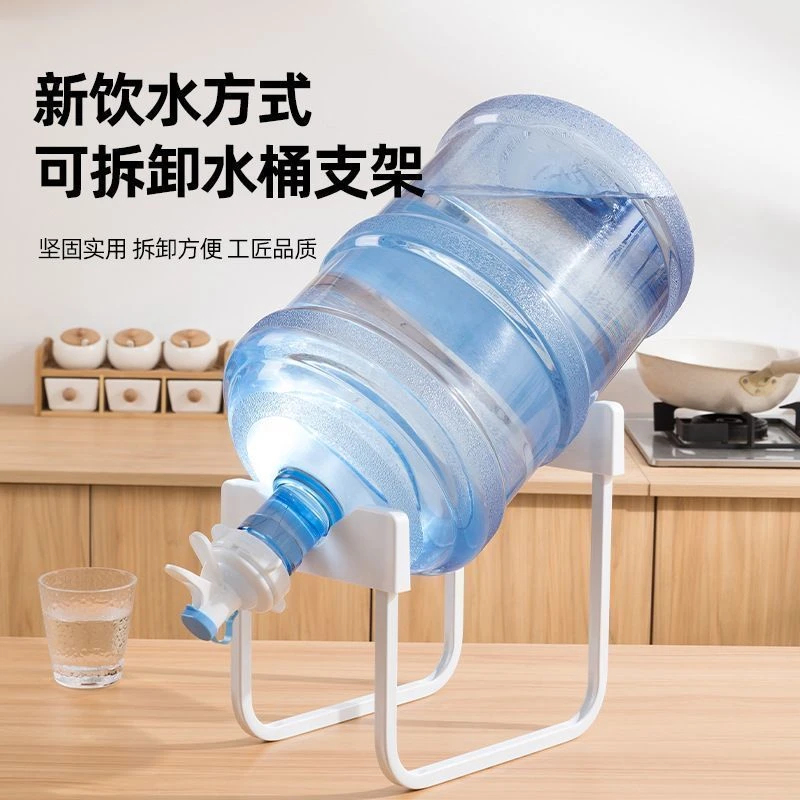 纯净水桶支架压水器桶装水架子抽水器倒置取水器大桶水简易饮水机