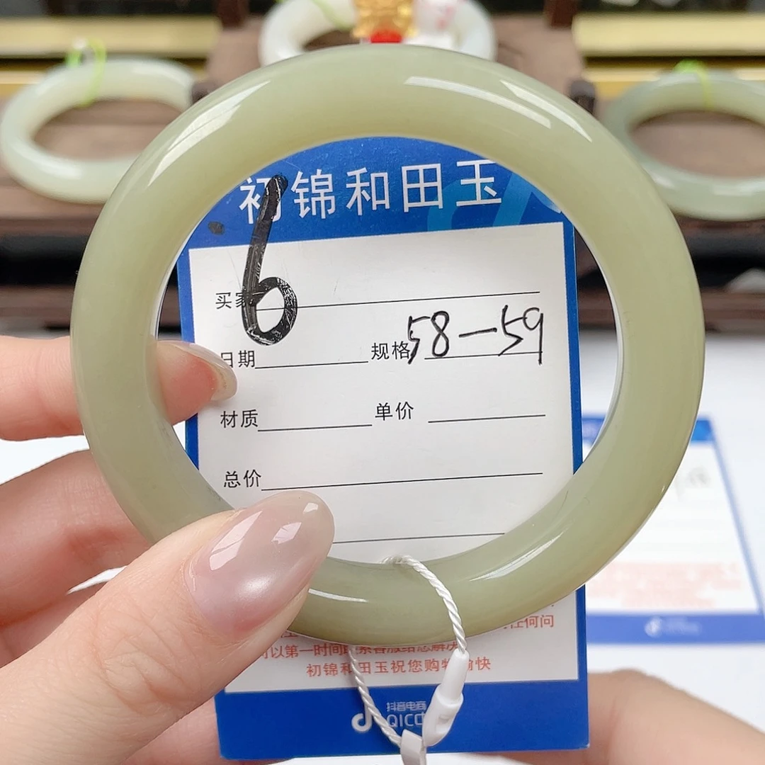 未镶嵌手镯和田玉