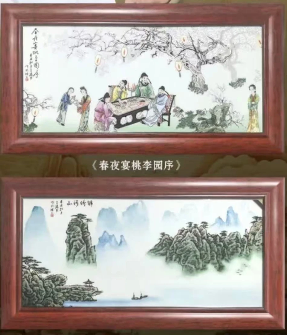 【木炎】绝代双骄瓷板000