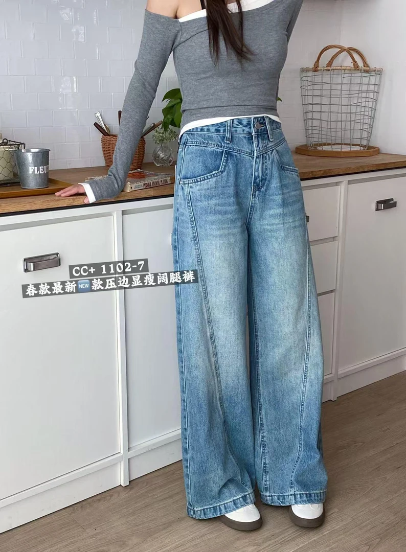 【C】新款压边阔腿牛仔裤1102