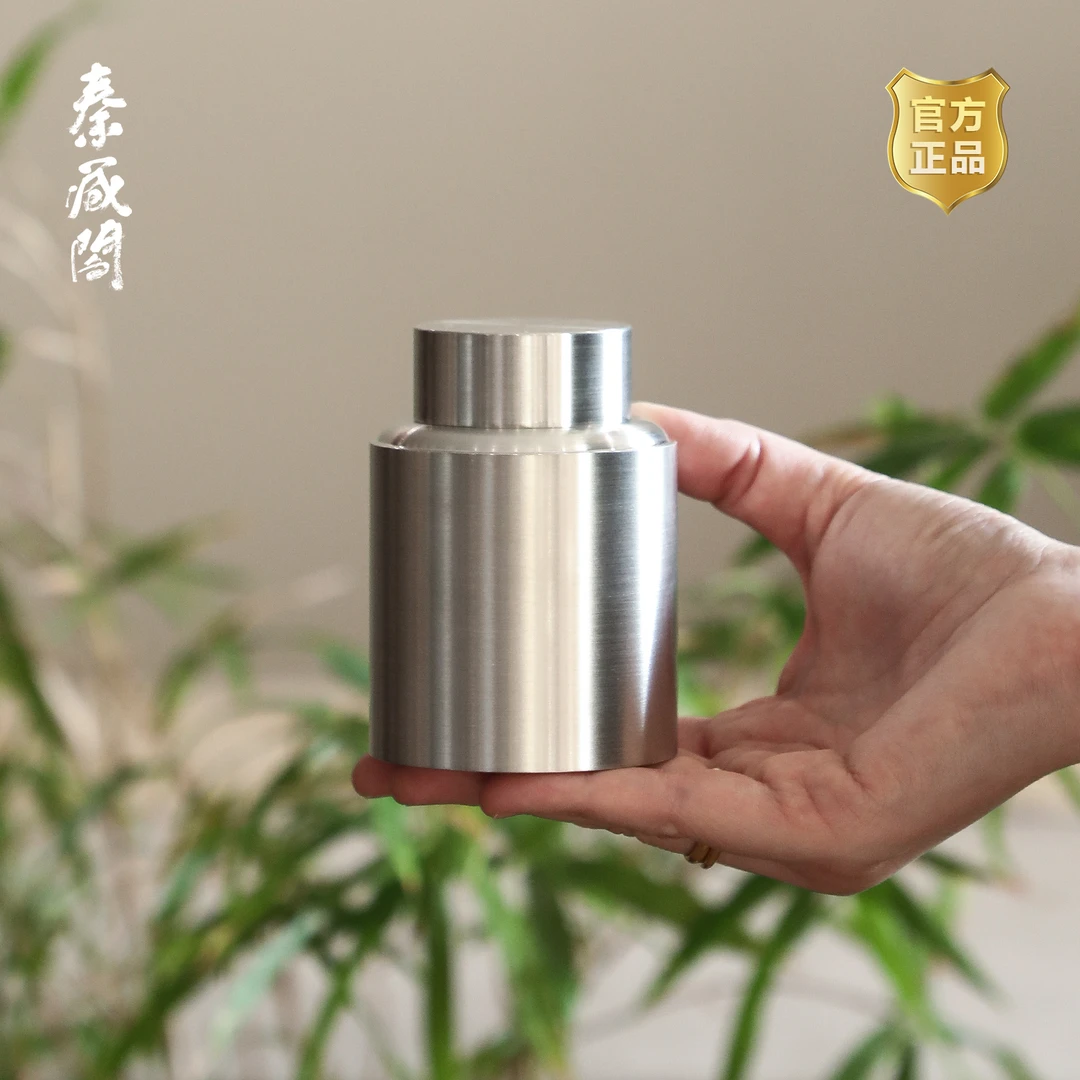秦藏阁 清梦纯锡罐小巧便携茶叶罐中式简约手工茶仓密封