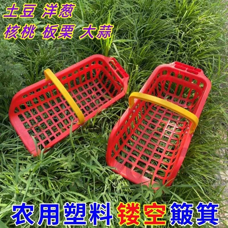 玉米装袋农用簸箕加厚大号手提塑料簸萁装蒜土豆核桃过滤泥土