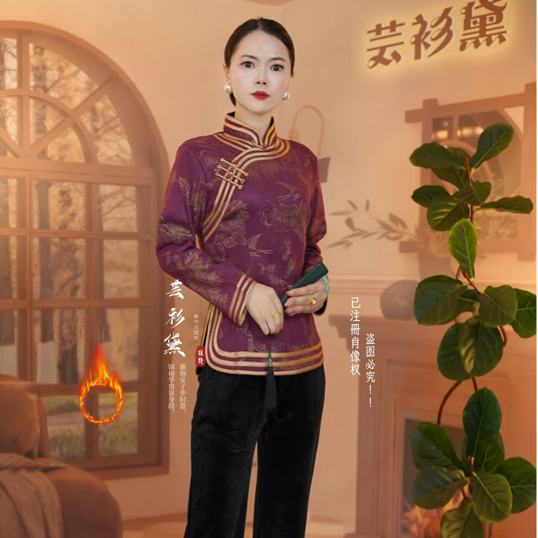 【紫燕，加绒上衣】新国风加厚绒冬款中式高端妈妈装旗袍上衣