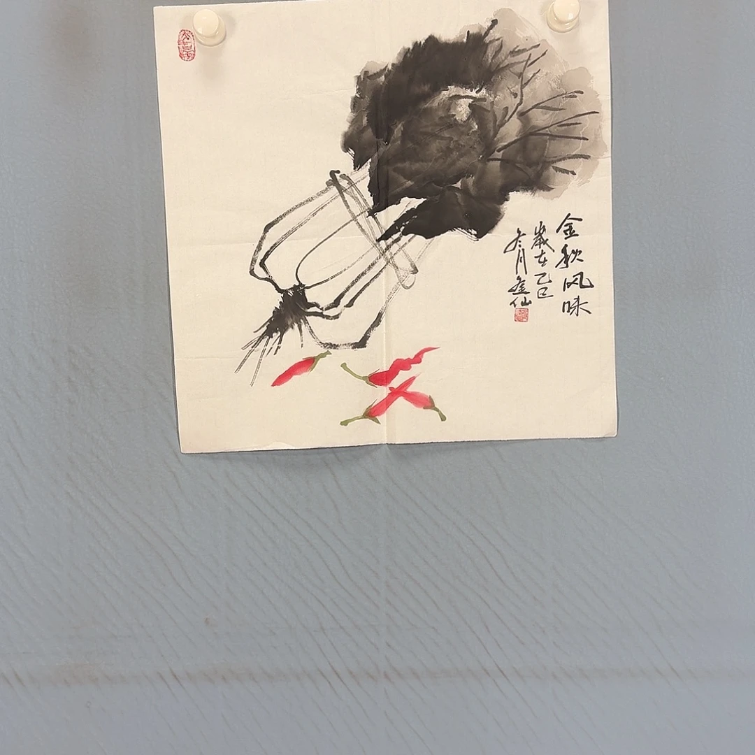 国画1302 牡丹图画师大