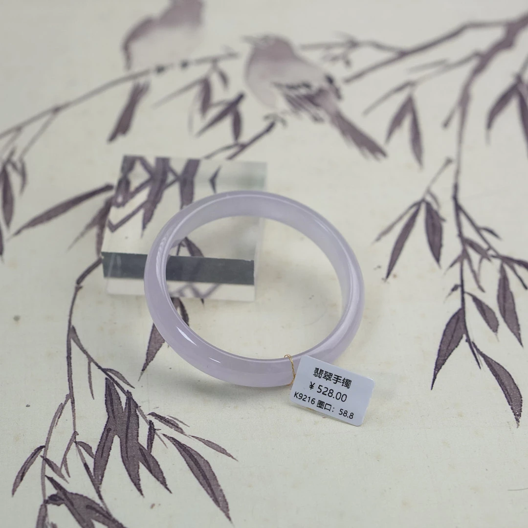 K9216-美人镯缅甸翡翠手镯