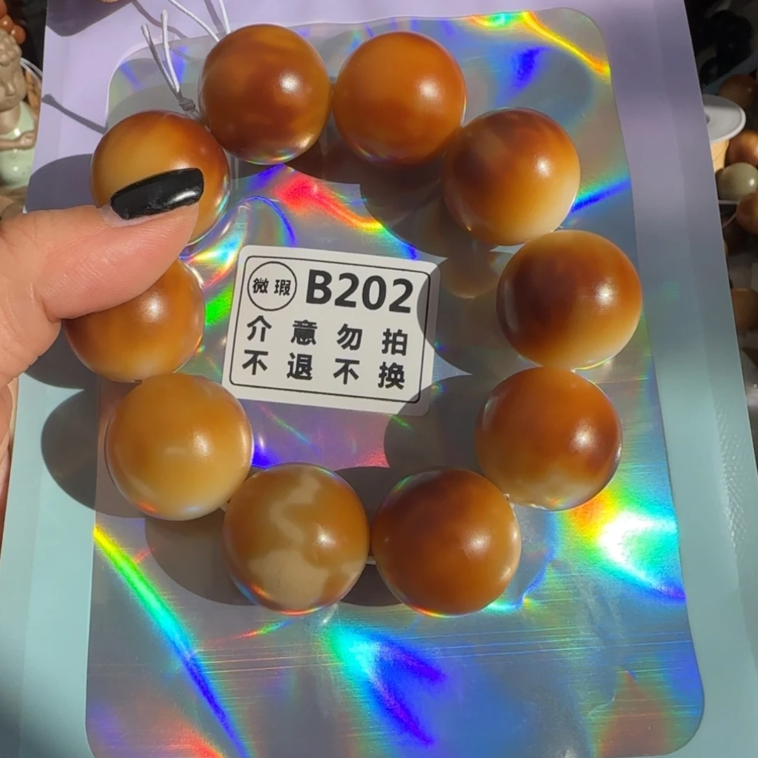 菩提根/象牙果手串草**啵B202