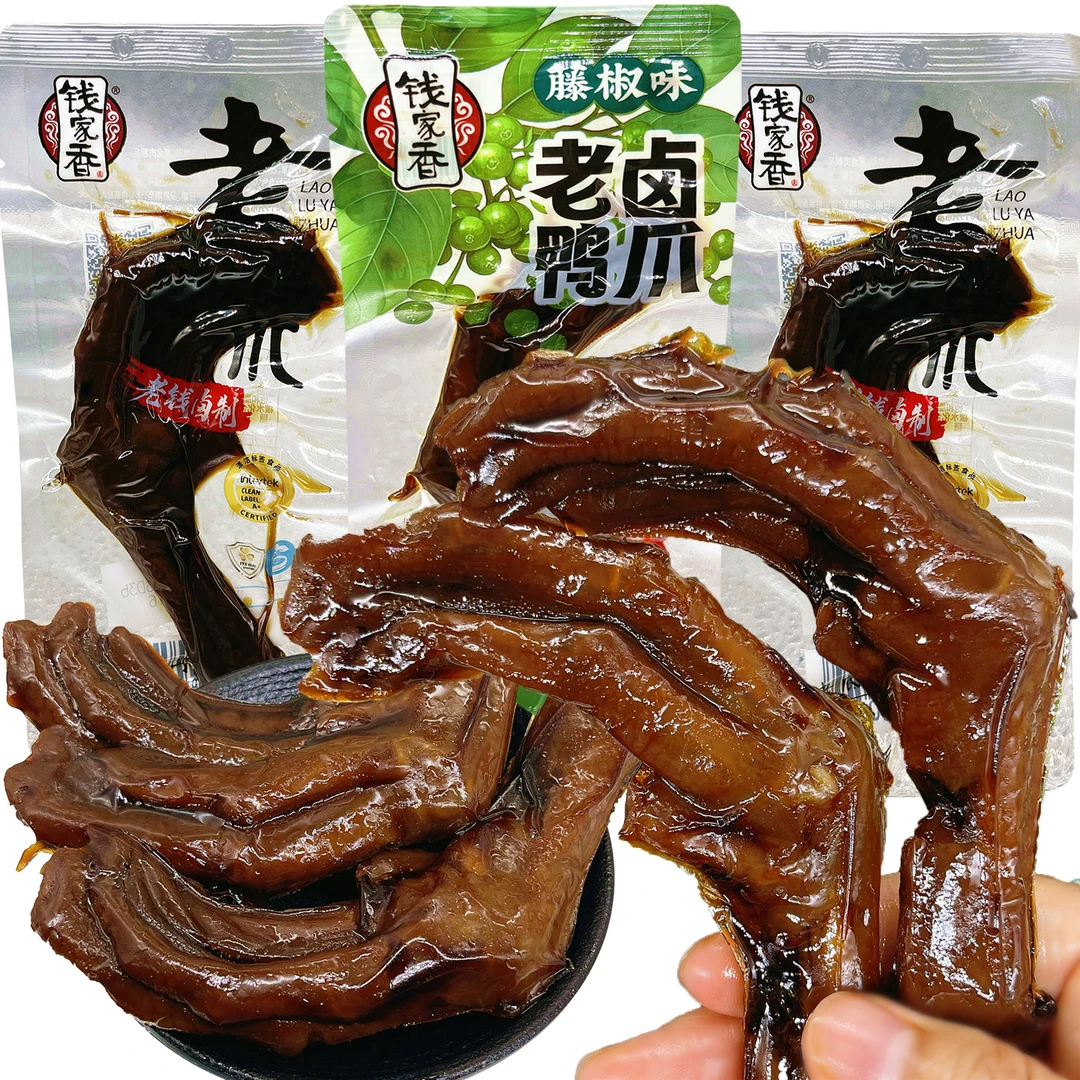 钱家香老卤鸭爪鸭掌鸡爪凤爪鸭脖熟食卤味真空独立包装休闲小零食