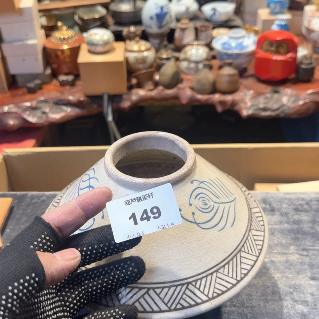 瓷瓷器美术工艺品三****李