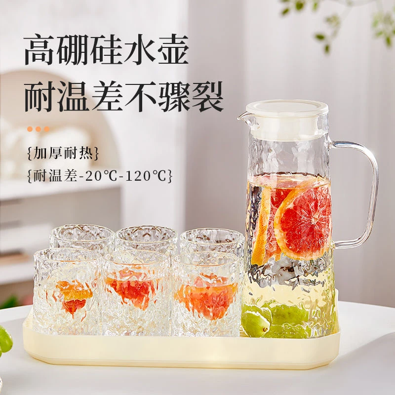 ins风轻奢水具套装家用客厅待客耐高温冷水壶茶杯喝水杯送托盘