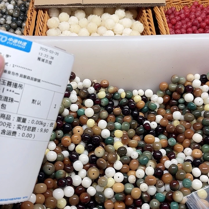 白玉菩提吊坠嘻**肉瑕疵混珠2包