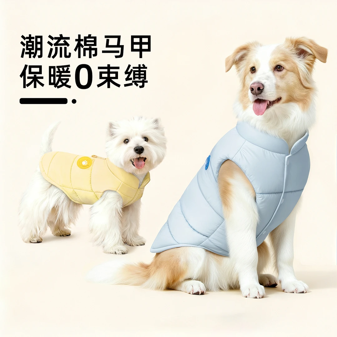 小中大型犬狗狗衣服冬款防寒保暖棉服宠物边牧金毛萨摩耶比熊泰迪