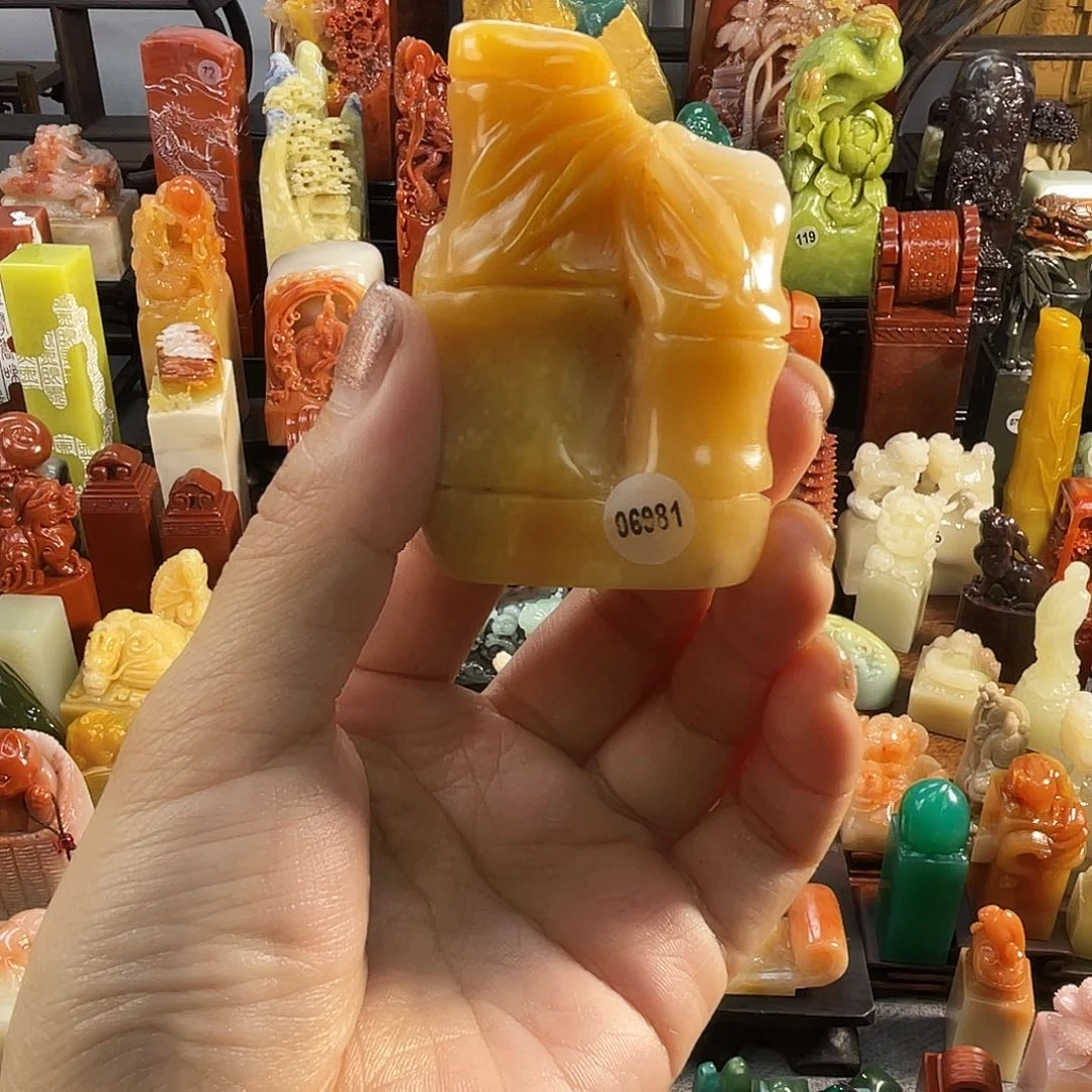 寿山石印石6981包