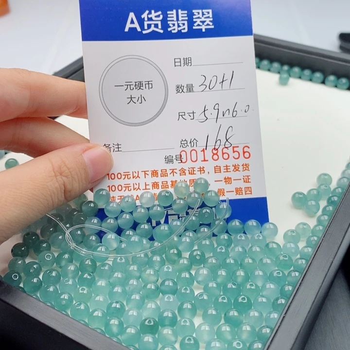翡翠未镶嵌手链多样性发自选
