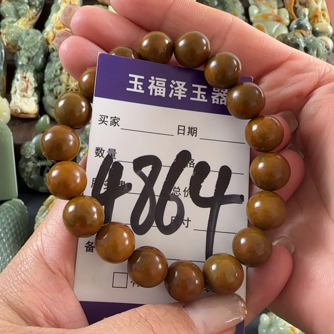 透闪石质玉未镶嵌手链