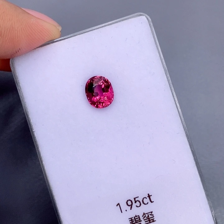 裸石未镶嵌碧玺1.95克拉