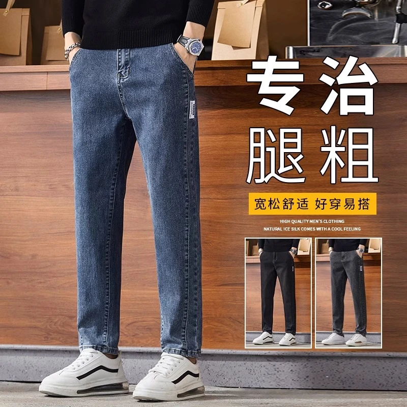 秋季牛仔裤男潮牌2025新款宽松休闲青年商务直筒长裤男士裤子春秋