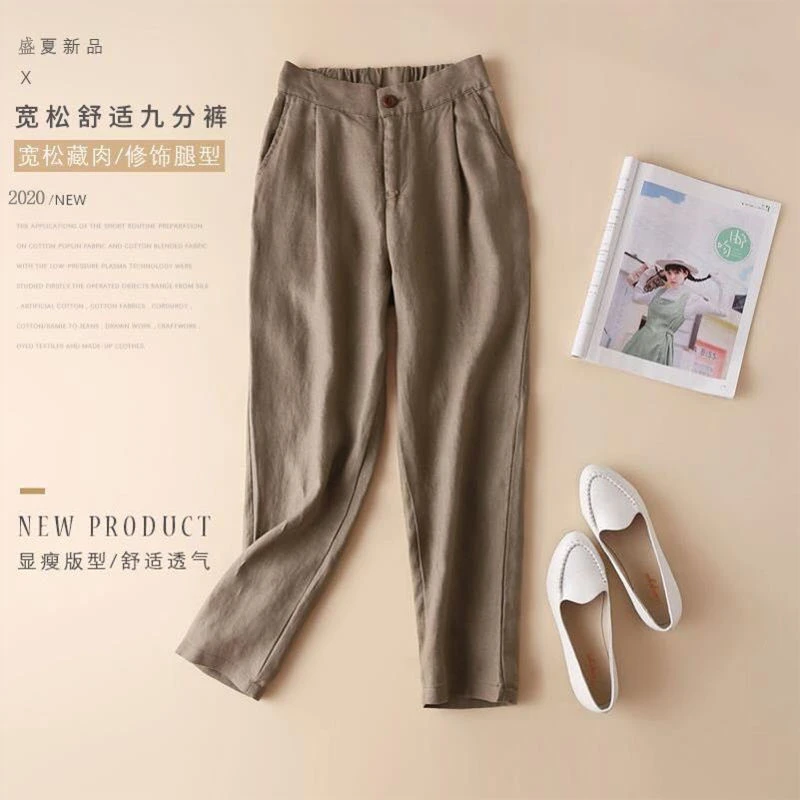 棉麻九分裤女夏高腰显瘦宽松休闲仿亚麻女士小脚哈伦裤薄款萝卜裤