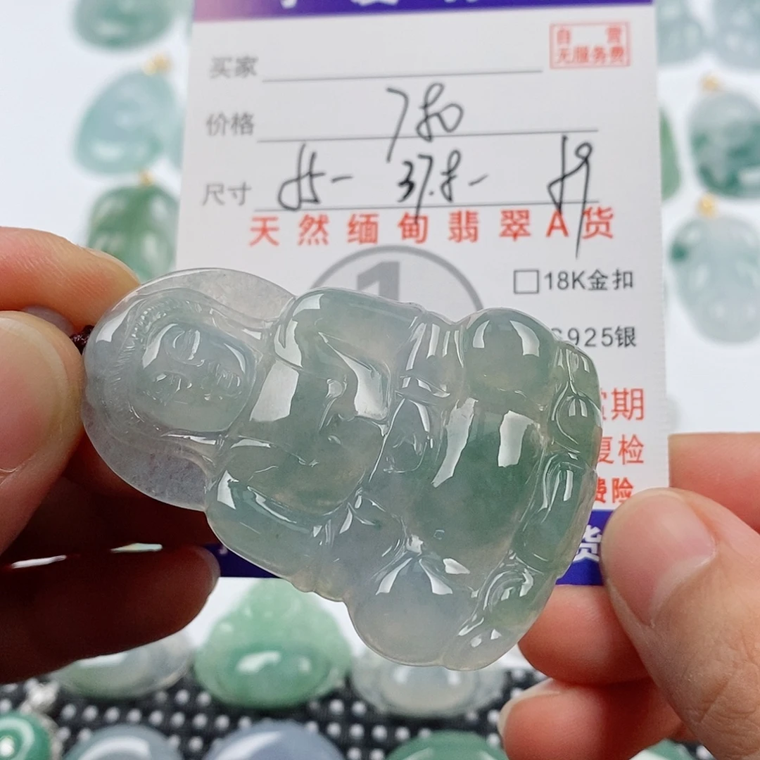 颈饰未镶嵌翡翠挂件