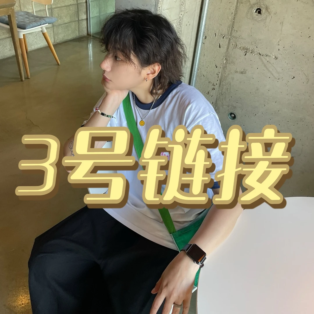 编码101-150 饰品百搭