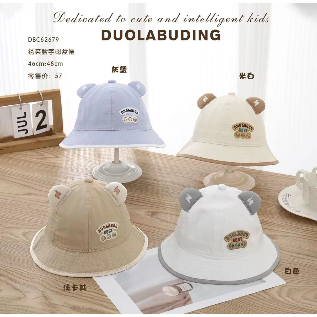嘟嘟啦休闲风帽子婴幼儿薄款渔夫帽卡其婴儿帽灰蓝男童女宝春夏
