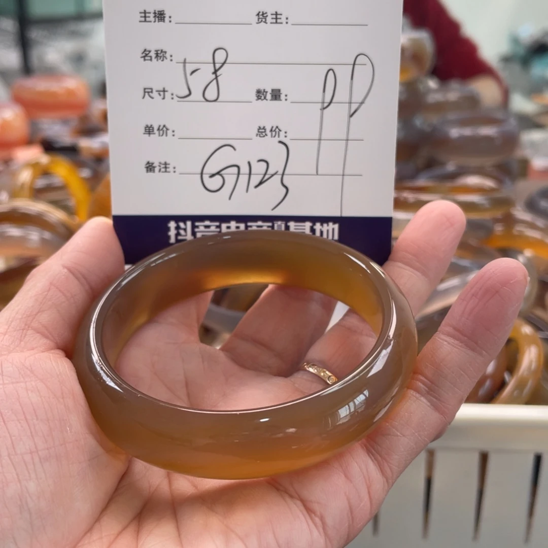 玛瑙/玉髓未镶嵌手镯