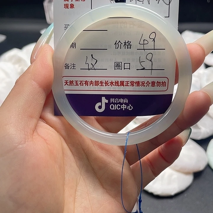 玛瑙/玉髓玛瑙手镯未镶嵌