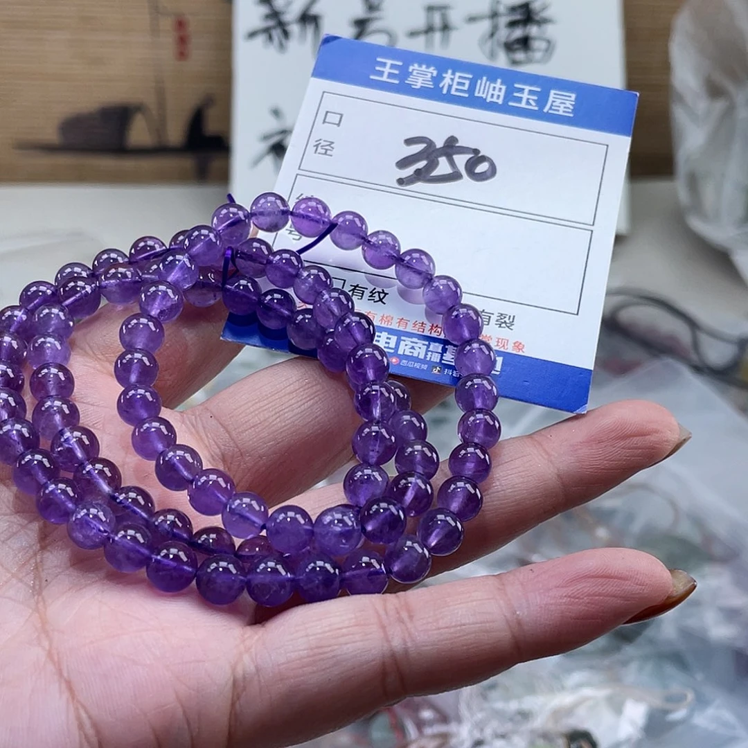 未镶嵌颈饰水晶多样性，发一件