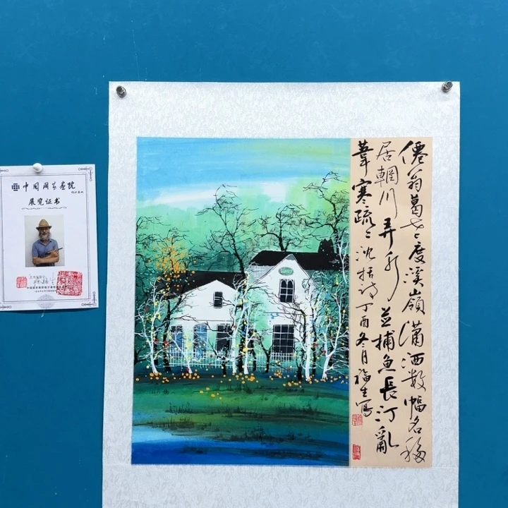 国画书法作品多次参加