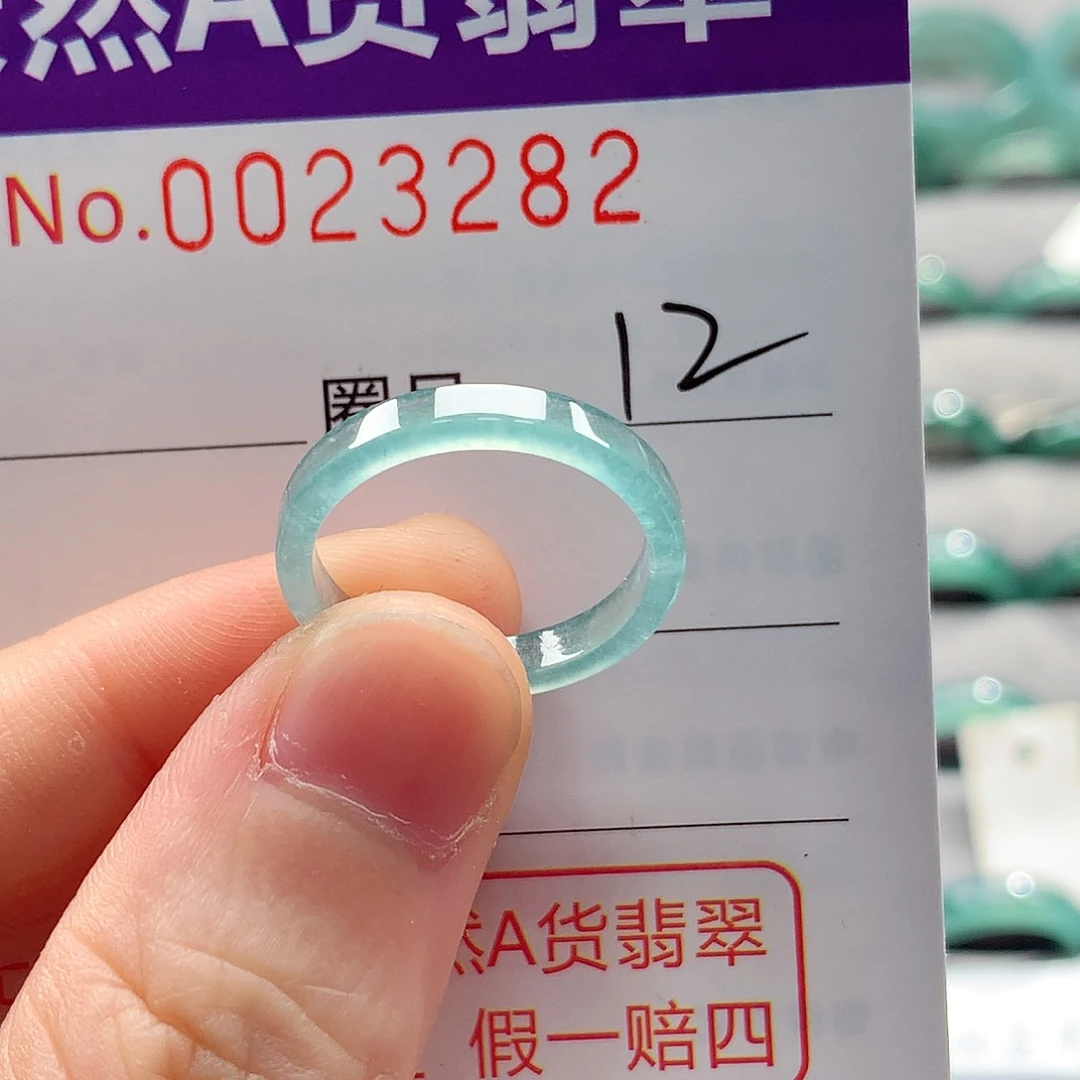 翡翠戒指未镶嵌戒指