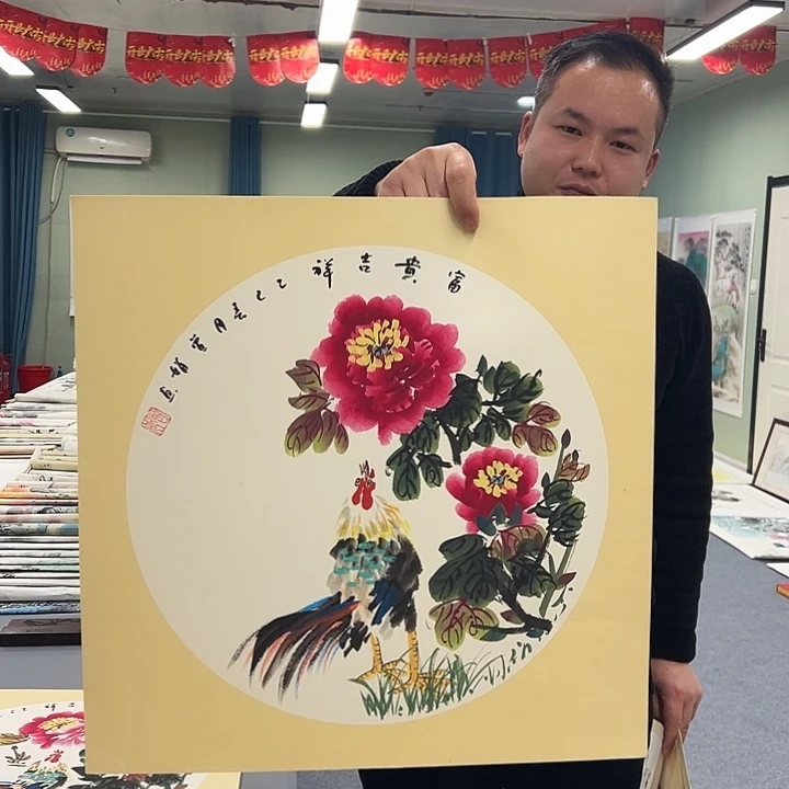 国画我们一起努力奋斗