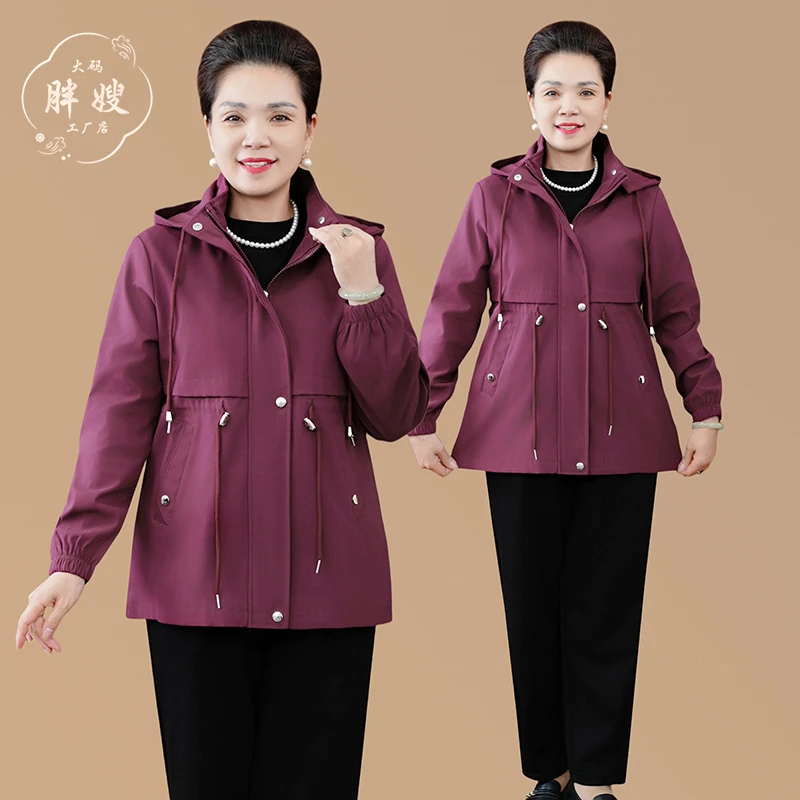 洋气母亲衣服秋季时尚连帽拉链款夹克中老年女装妈妈装休闲款风衣