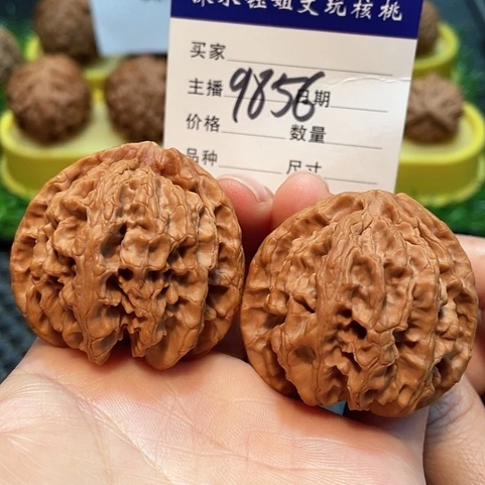 文玩核桃把件43全品苹果园9856