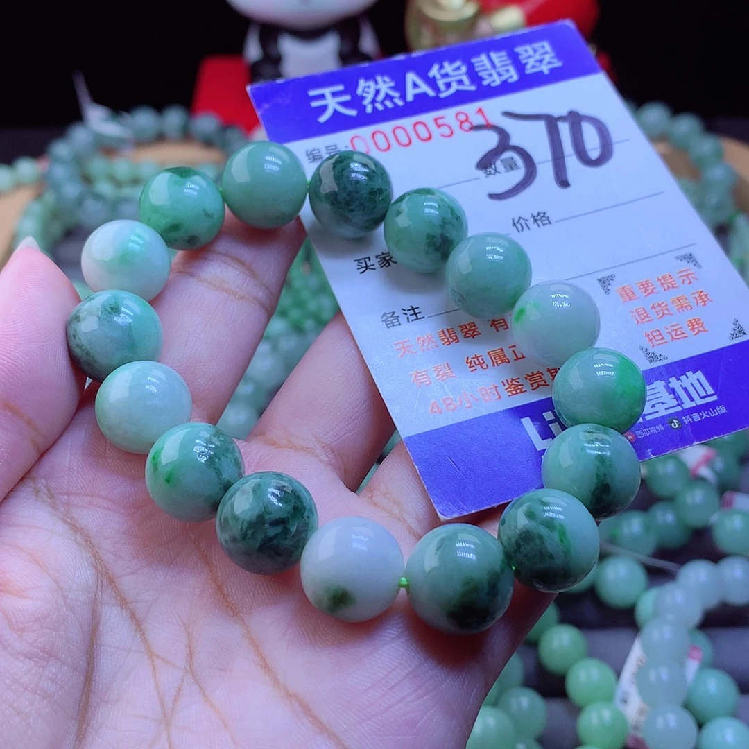 未镶嵌手链翡翠手串13