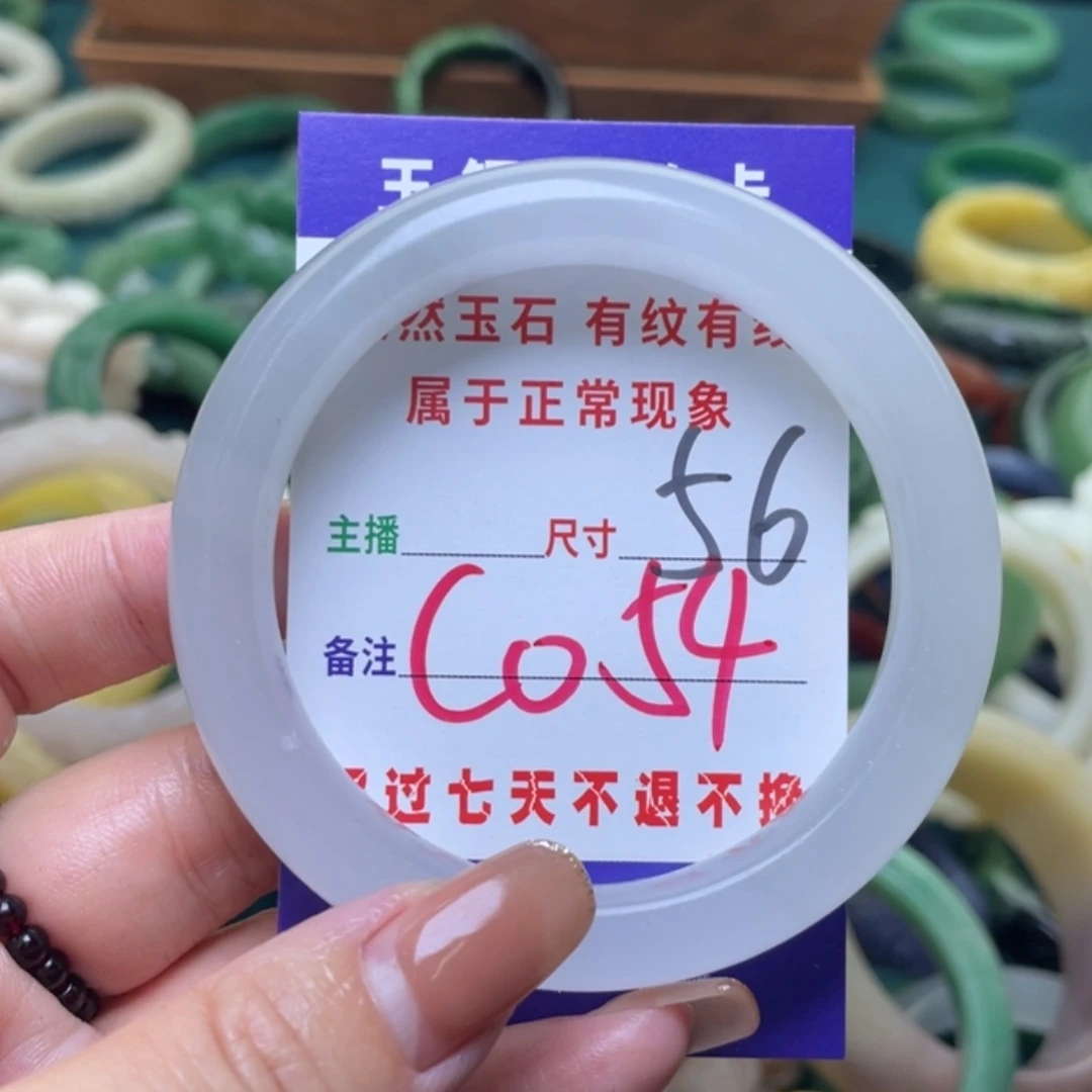 【闪购商品】未镶嵌手镯（圆镯）石英质玉