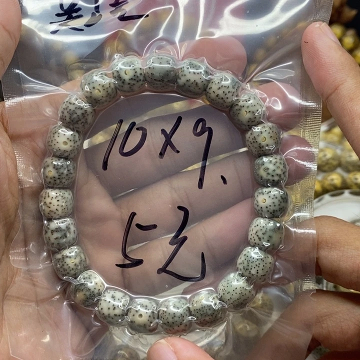 手串星月菩提10福利5