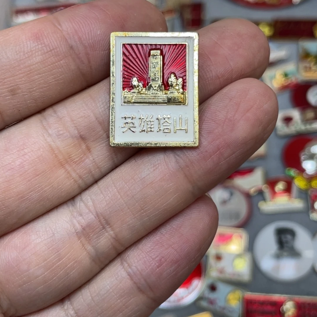 铝红色收藏精品小章