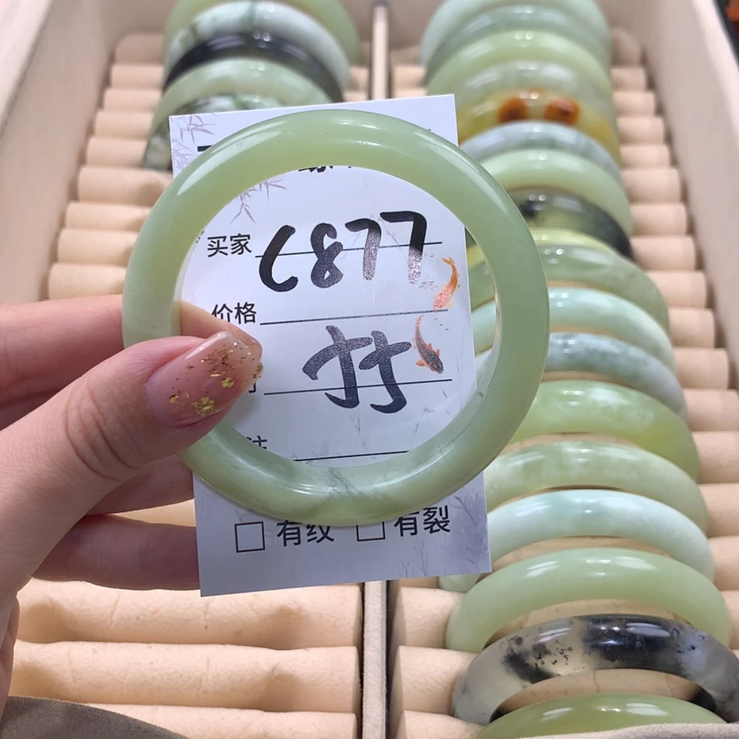 【闪购商品】蛇纹石玉未镶嵌手镯