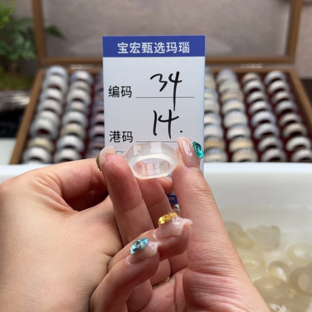 玛瑙/玉髓戒指未镶嵌